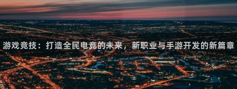 星空93299娱乐