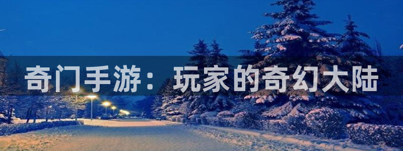 星空娱乐