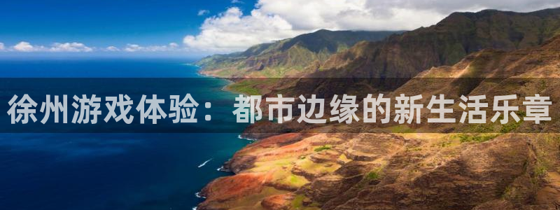 星空娱乐透视挂教程