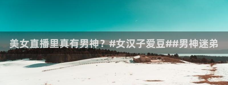 柠檬足球体育直播