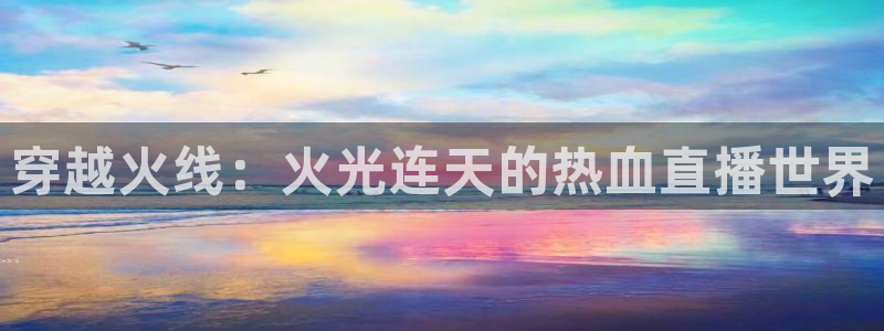 新闻图片
