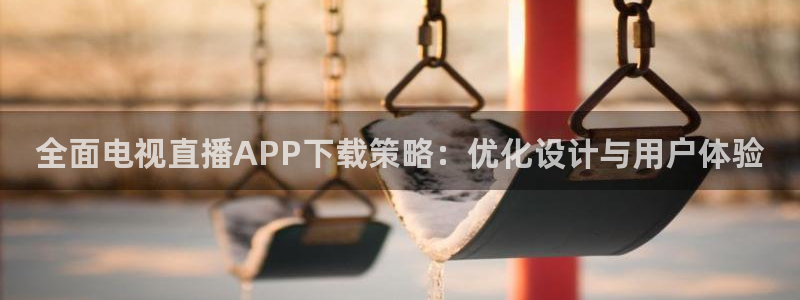 新闻图片