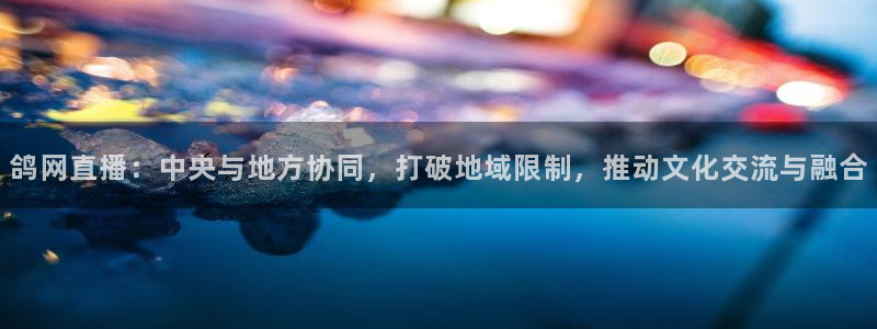 新闻图片