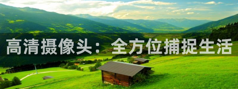 新闻图片